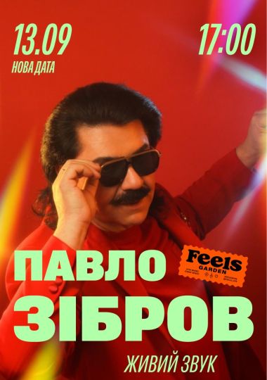 Павло Зібров у Feels Garden