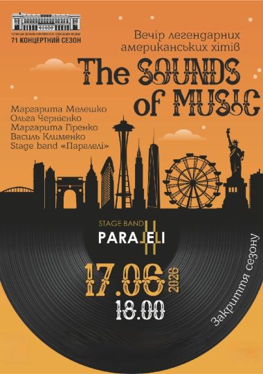The SOUNDS of MUSIC