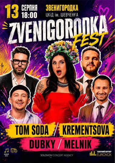 ZVENIGORODKA FEST