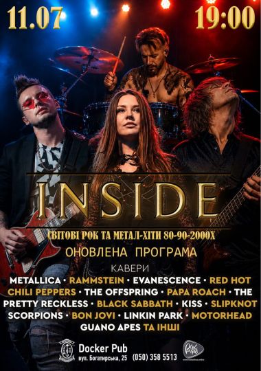 Гурт INSIDE - Світові рок та метал-хіти 80-90-2000х