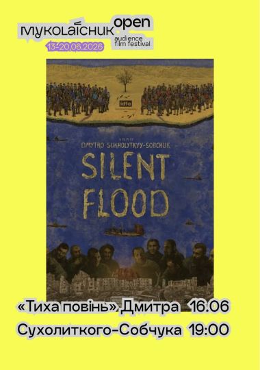 Фільм «Тиха повінь» — документальний | кінофестиваль Миколайчук OPEN