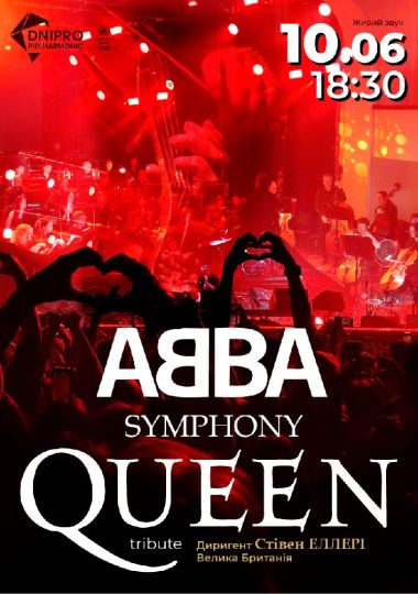 Symphony ABBA на даху
