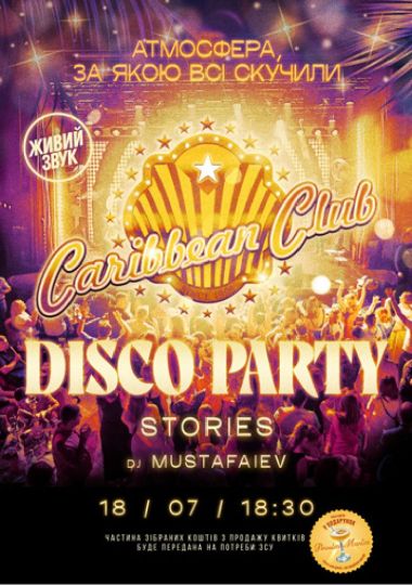 Caribbean Club Disco Party: Stories