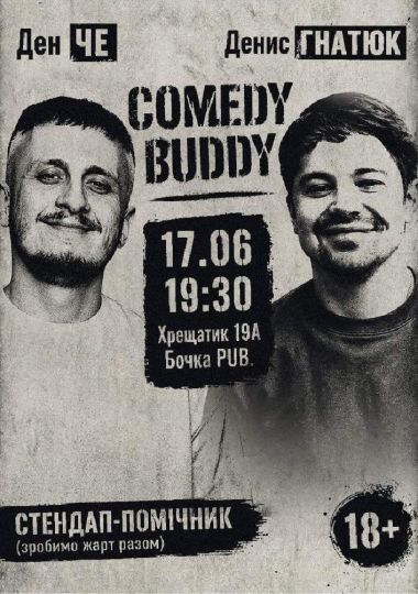 Comedy Buddy: Стендап-Помічник