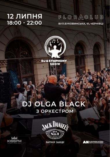 DJ & Symphony Show вперше у Чернівцях!