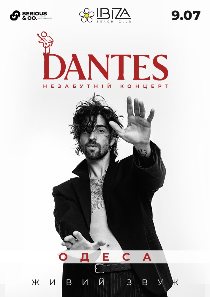 DANTES