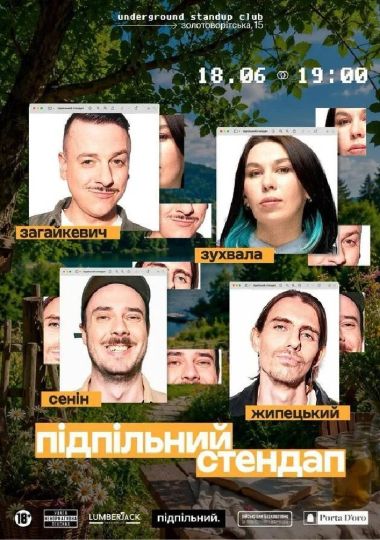 Підпільний Стендап