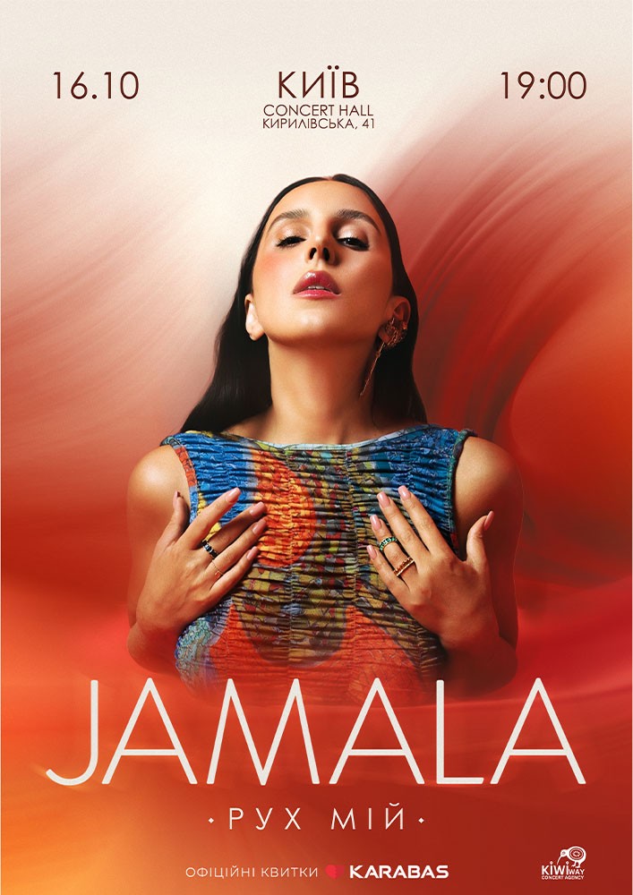 Jamala