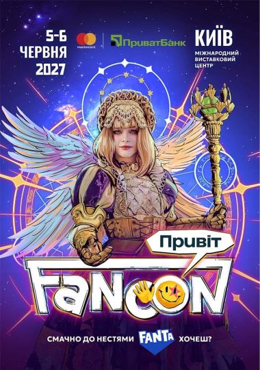 FANCON 2027