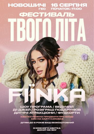 FIÏNKA. OPEN AIR