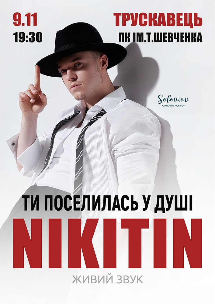 NIKITIN