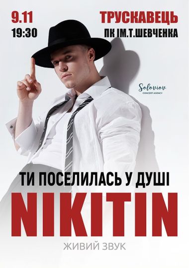 NIKITIN