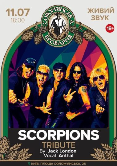 Scorpions Tribute