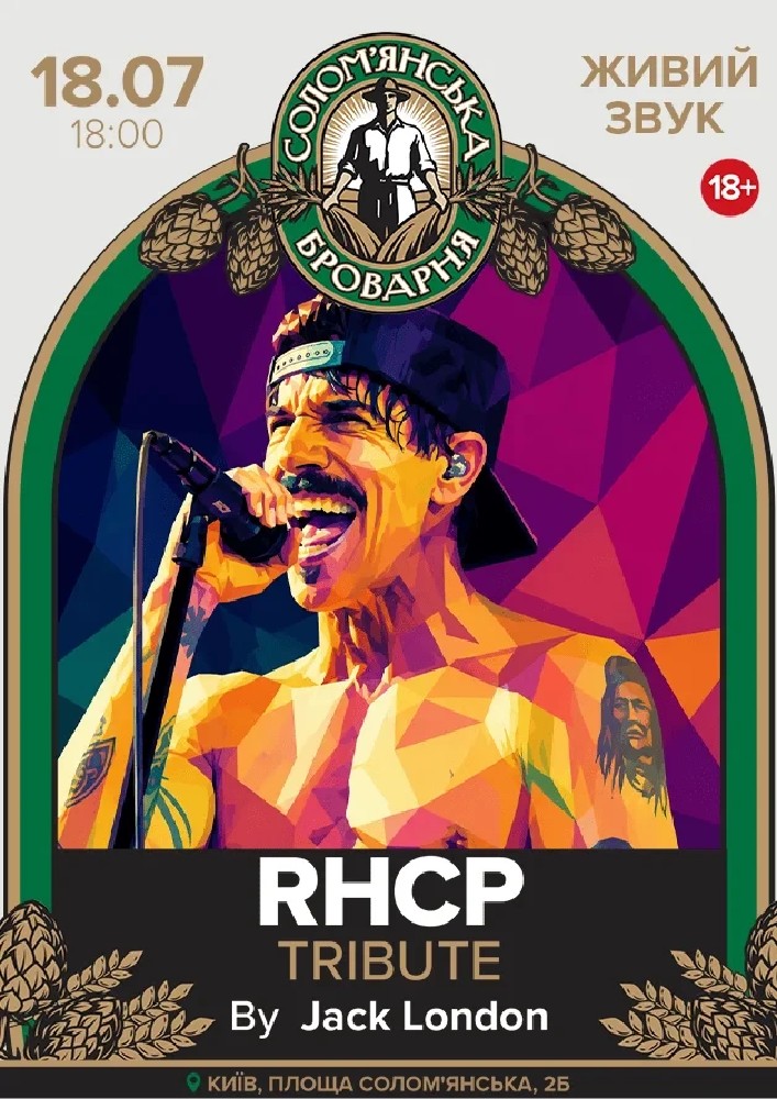 RHCP Tribute