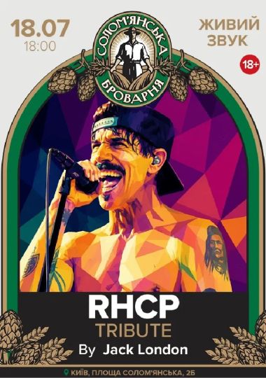 RHCP Tribute