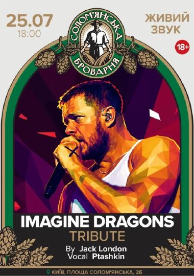 Imagine Dragons Tribute