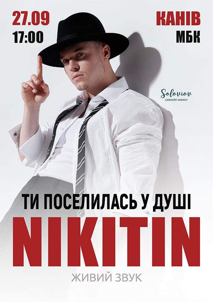 NIKITIN