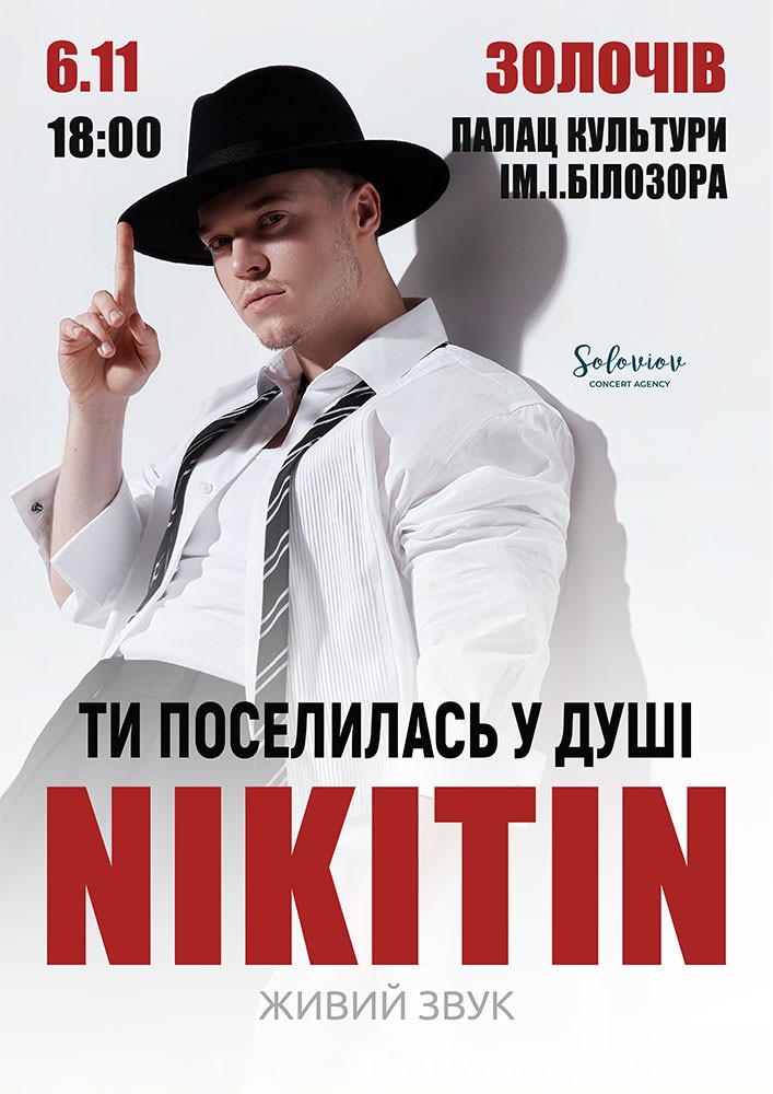 NIKITIN