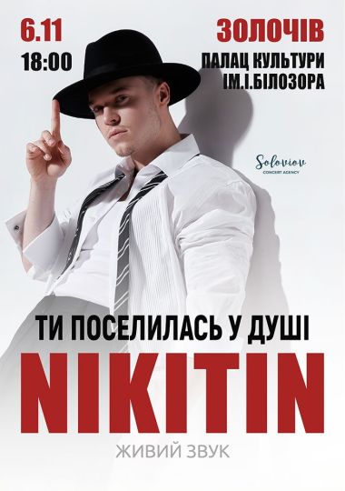 NIKITIN