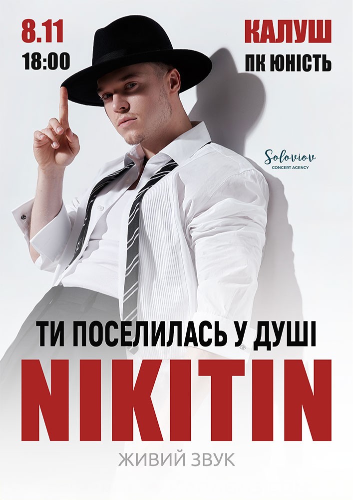 NIKITIN