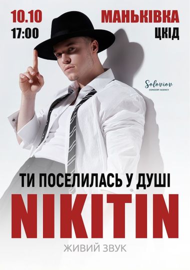 NIKITIN