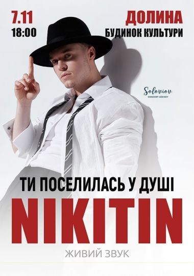NIKITIN