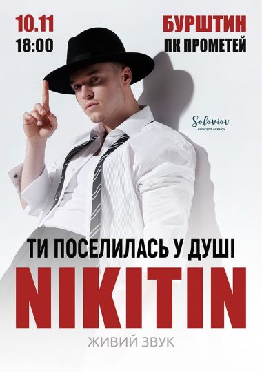NIKITIN