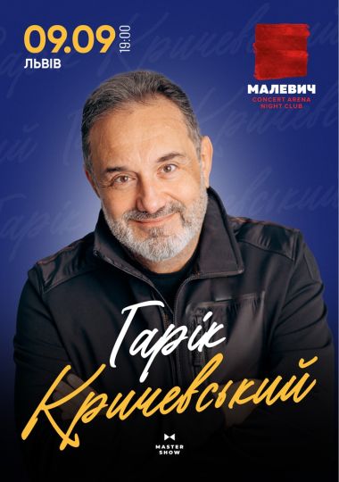 Garik Krychevskiy