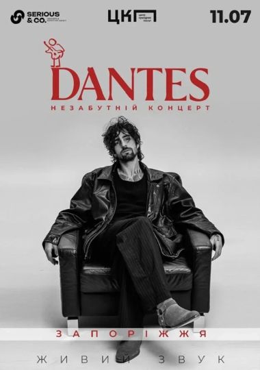 DANTES