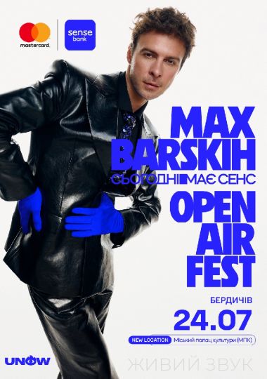 MAX BARSKIH OPEN AIR FEST