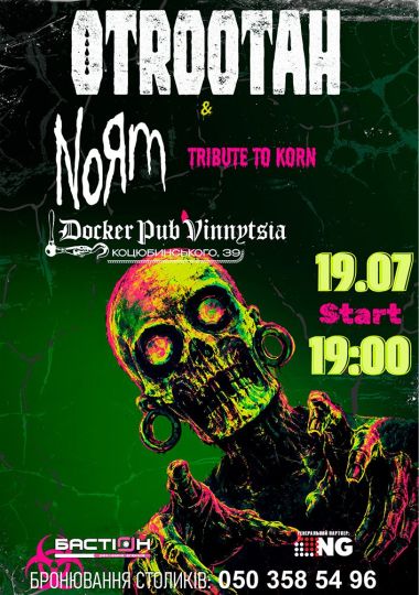 Гурт Otrootah & NoЯm