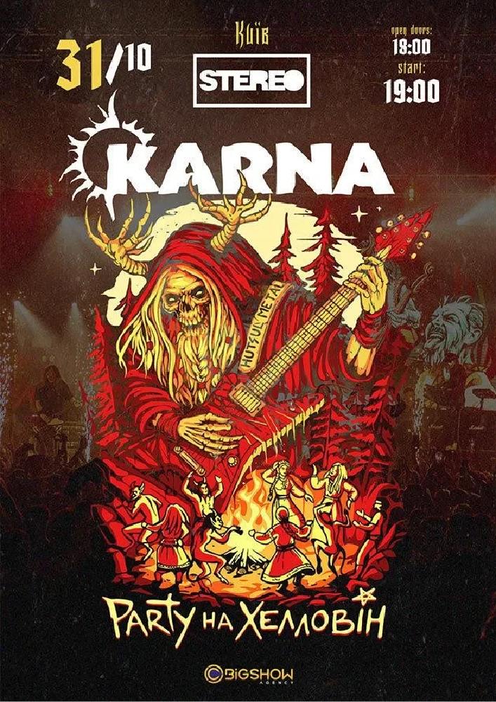 KARNA. Party на Хелловін