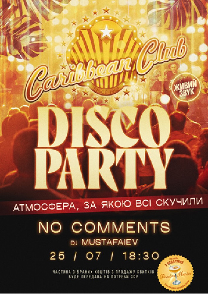 Caribbean Club Disco Party: No Comments