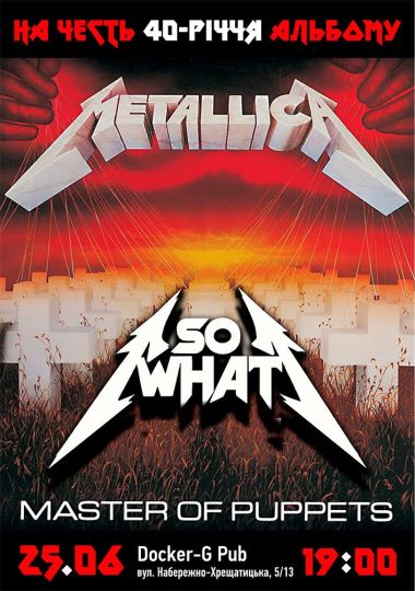 Триб’ют Metallica - на честь 40-річчя альбому Master of Puppets - гурт SO WHAT