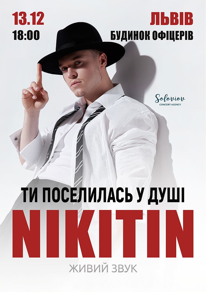 NIKITIN