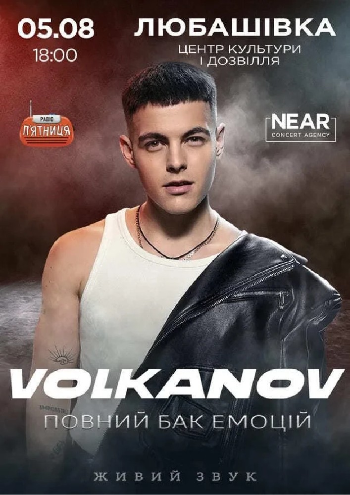 Volkanov