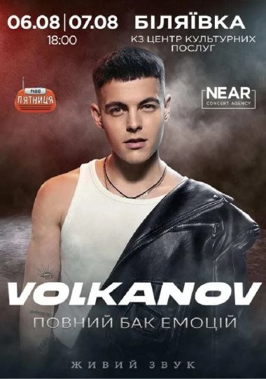 Volkanov