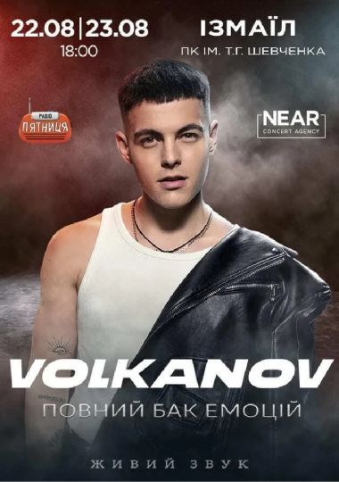 Volkanov