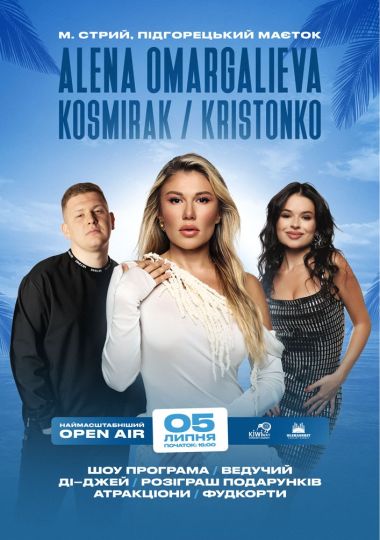 ALENA OMARGALIEVA / KOSMIRAK / KRISTONKO - Open air