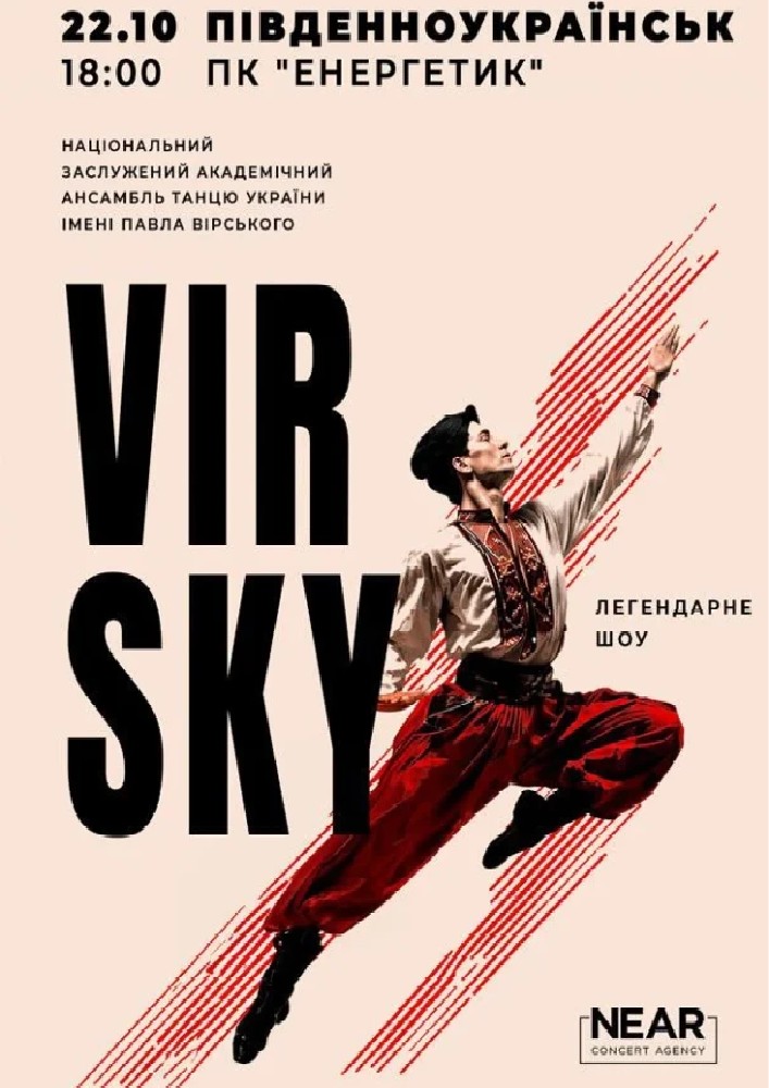 VIRSKY