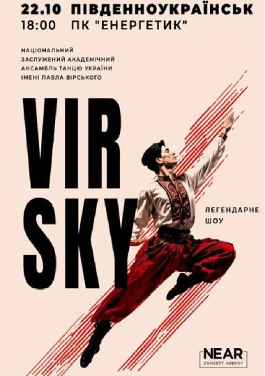 VIRSKY