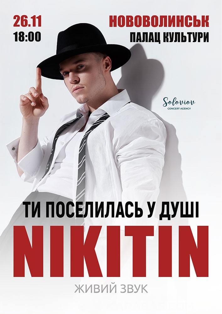 NIKITIN