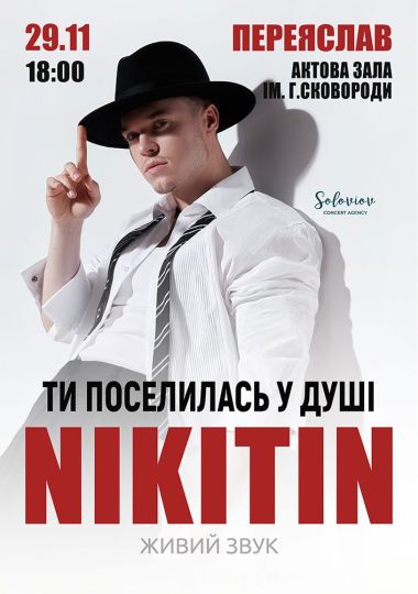 NIKITIN