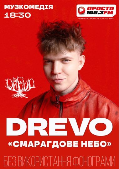 DREVO