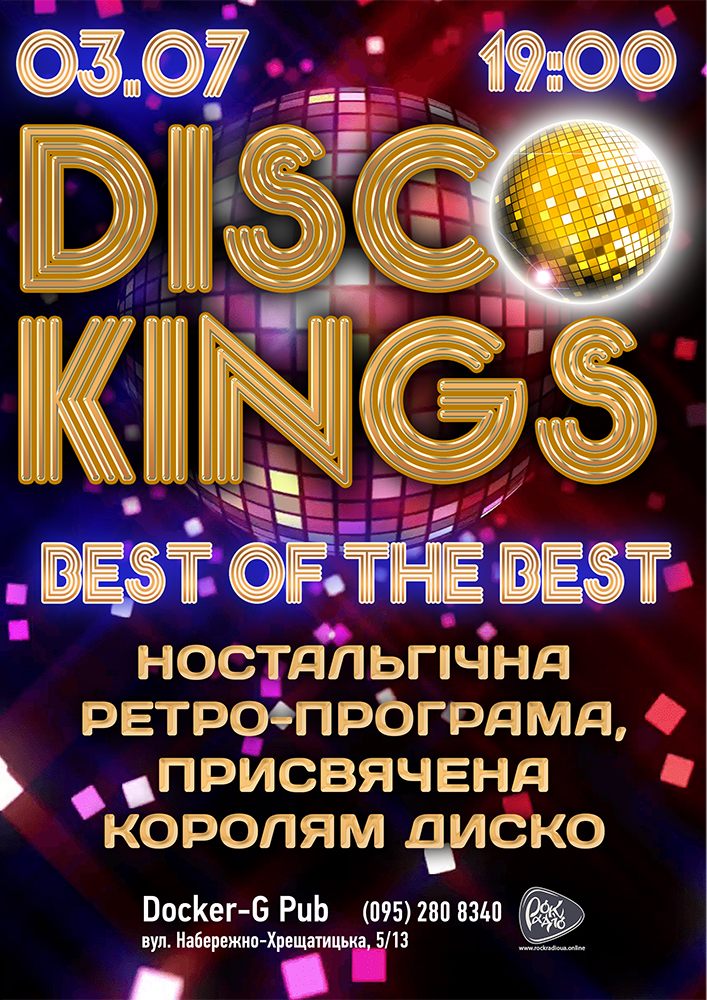Гурт Disco Kings