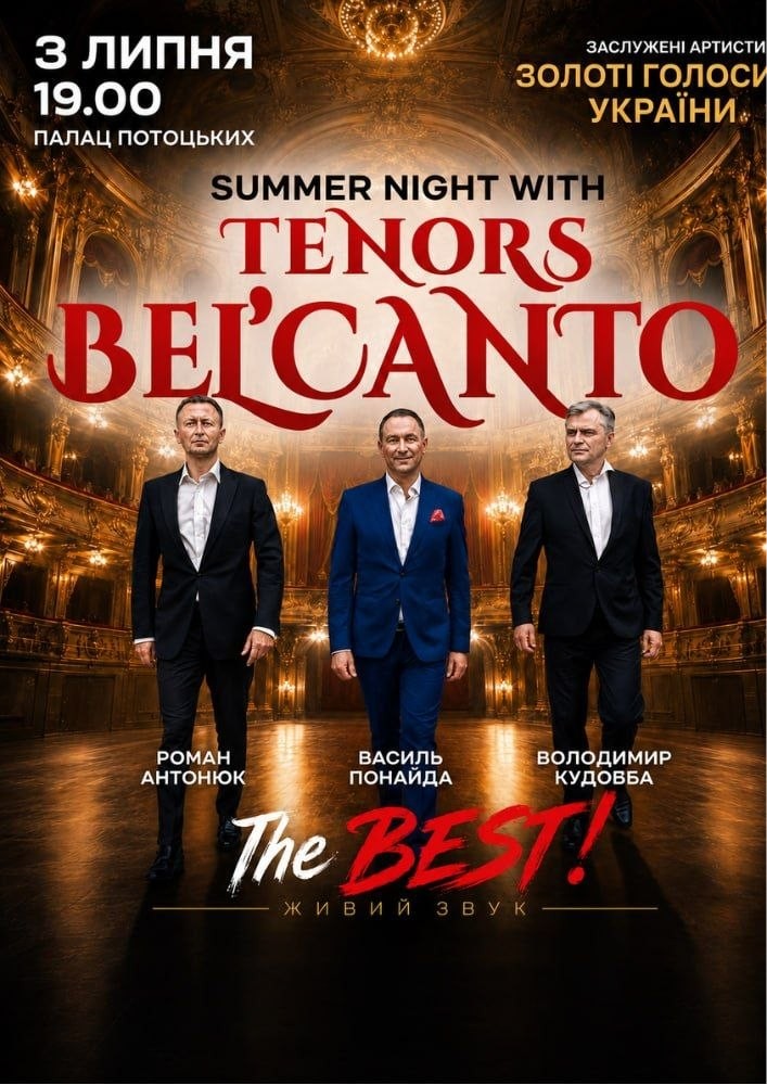 Tenors Bel'canto (Тенорс Бельканто)