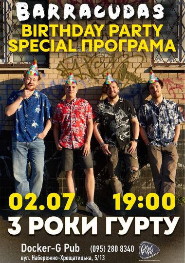 Barracudas - Birthday Party - 3 роки гурту