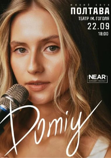 DOMIY