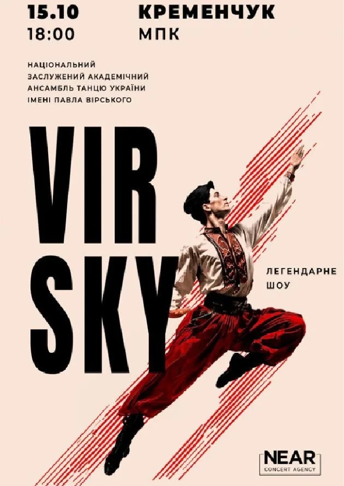 VIRSKY