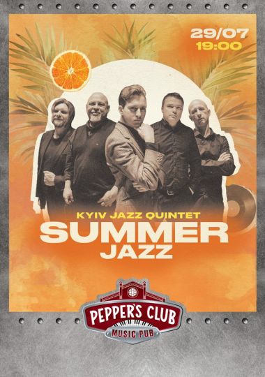 Summer jazz від Kyiv Jazz Quintet
